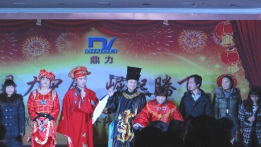 ��������2013��Ԫ�����СƷ����ԇ��