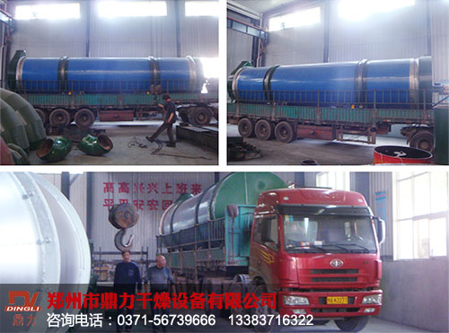 ���ݶ�����һ�ż�֪ͨ